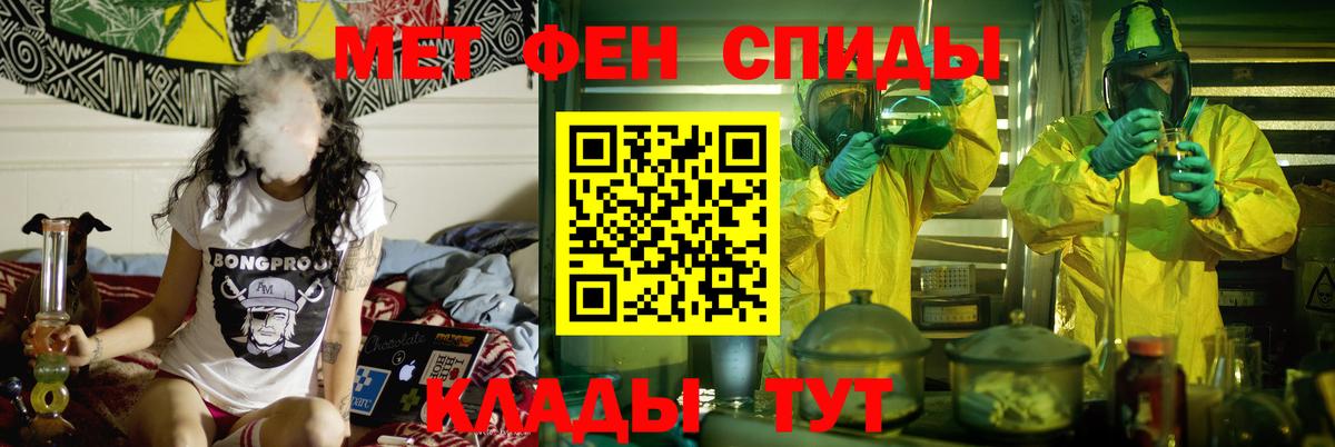 АМФ  Вход с VPN  hydra   АМФ 98%  Клинцы 