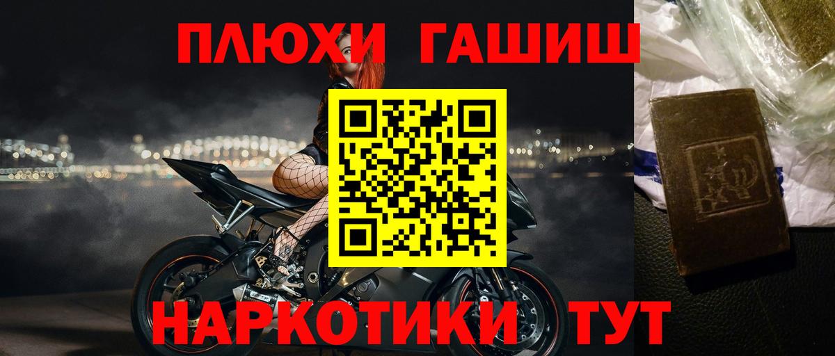ГАШ 40% ТГК Клинцы