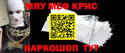spice Кулебаки