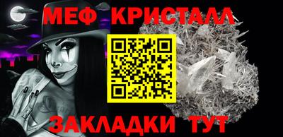 spice Кулебаки