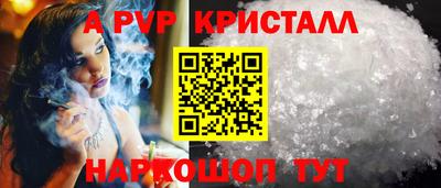 spice Кулебаки