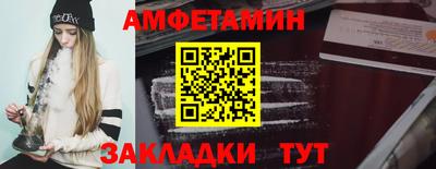 spice Кулебаки