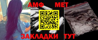 мет Кумертау