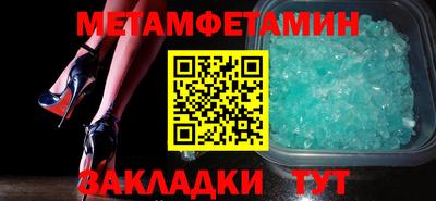 мет Кумертау