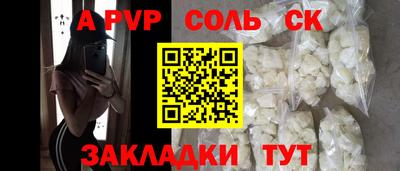 spice Кулебаки