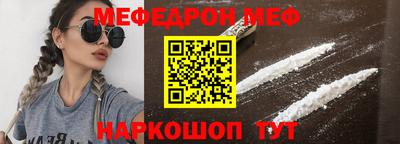 мет Кумертау