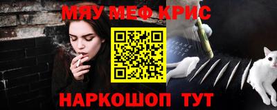 мет Кумертау