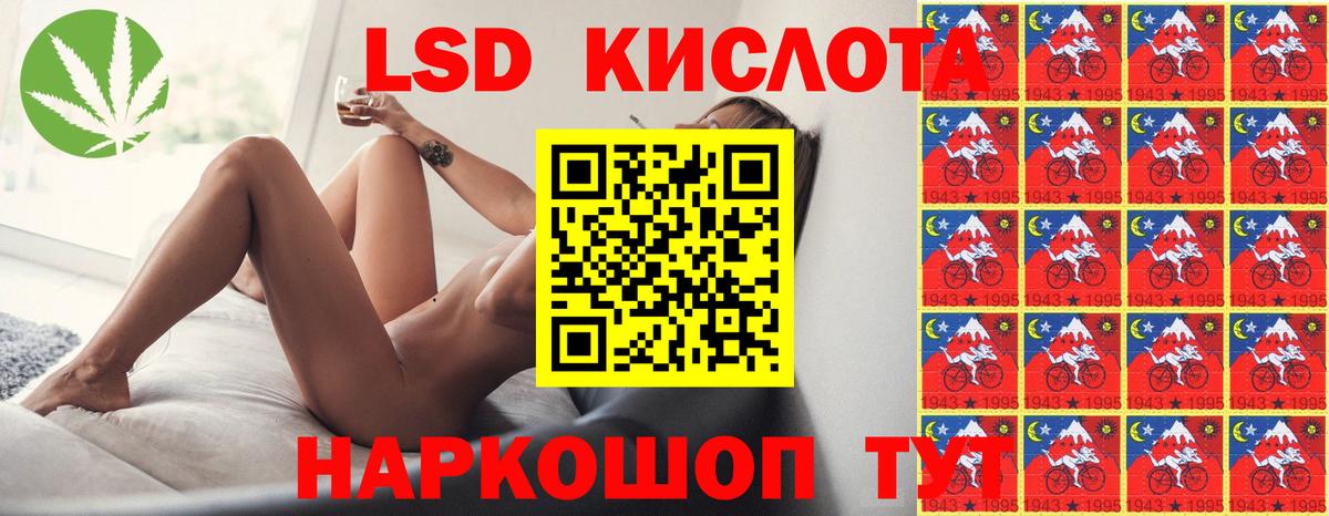 Клинцы  mega онион  Вход с VPN  ЛСД экстази кислота  LSD-25 экстази кислота  LSD-25 экстази 
