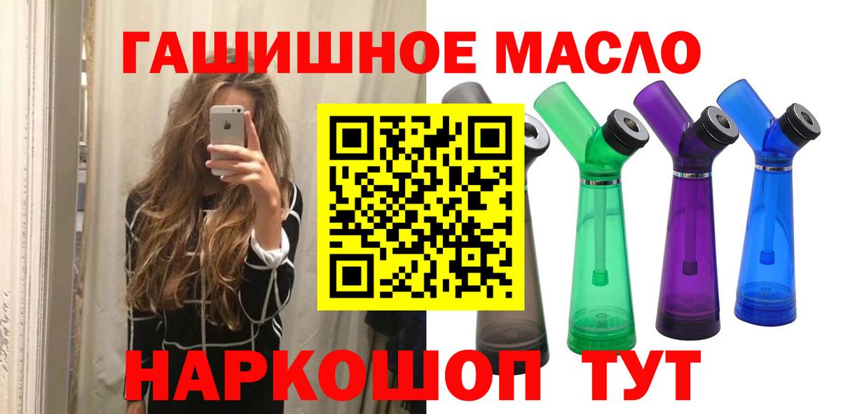 ТГК Wax Клинцы