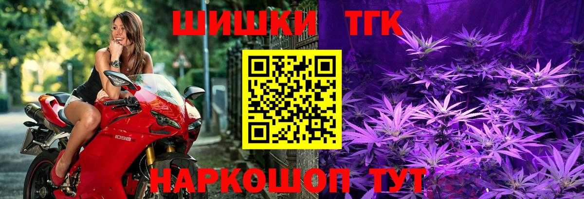 Конопля план  Канабис план  Клинцы  Вход с VPN  МАРИХУАНА VHQ  Каннабис семена 